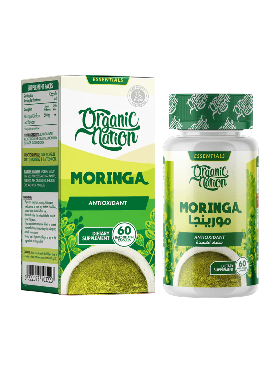 Organic Nation Moringa Oleifera 60capsules