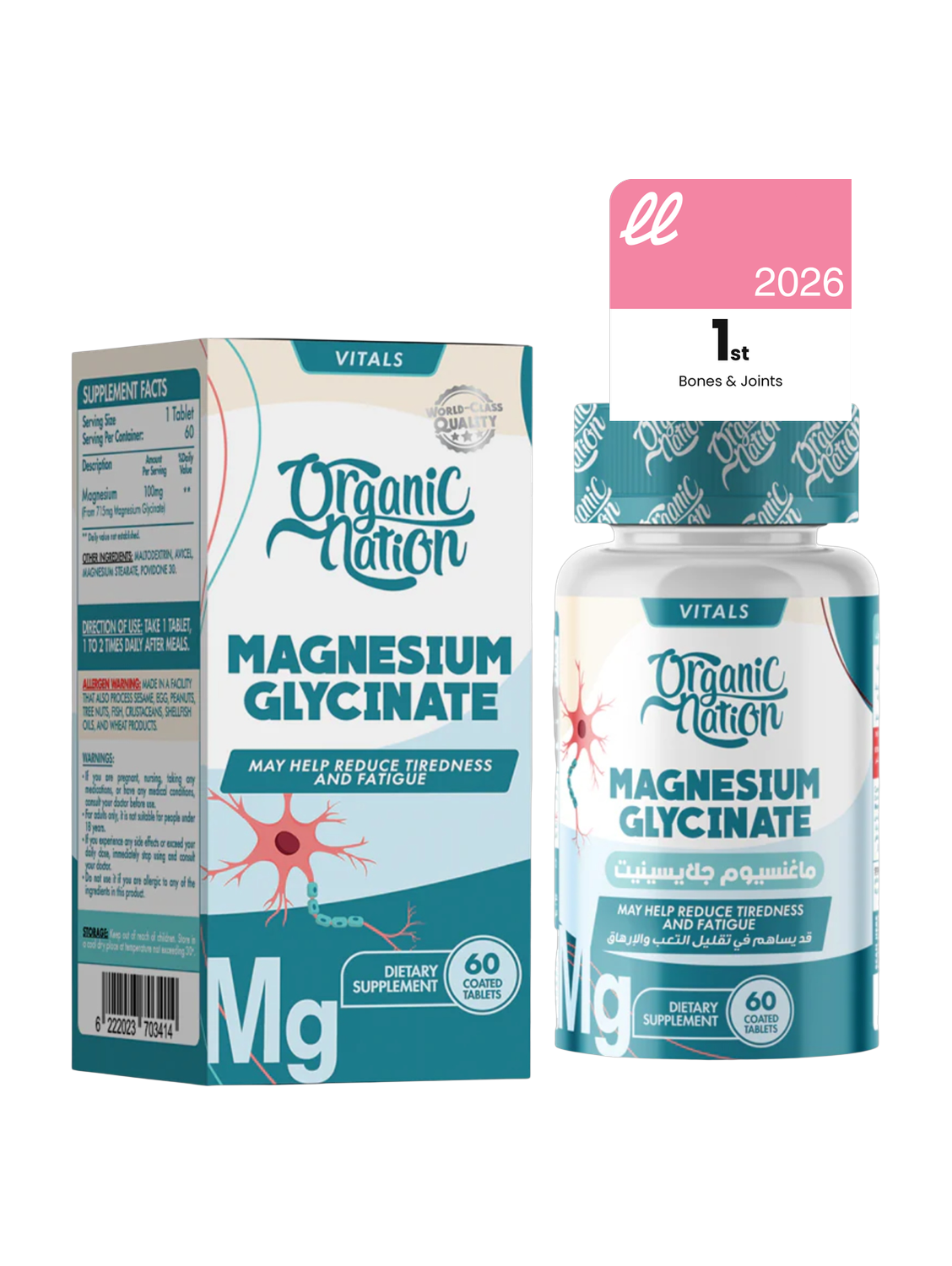 Organic Nation Magnesium Glycinate 60tablets