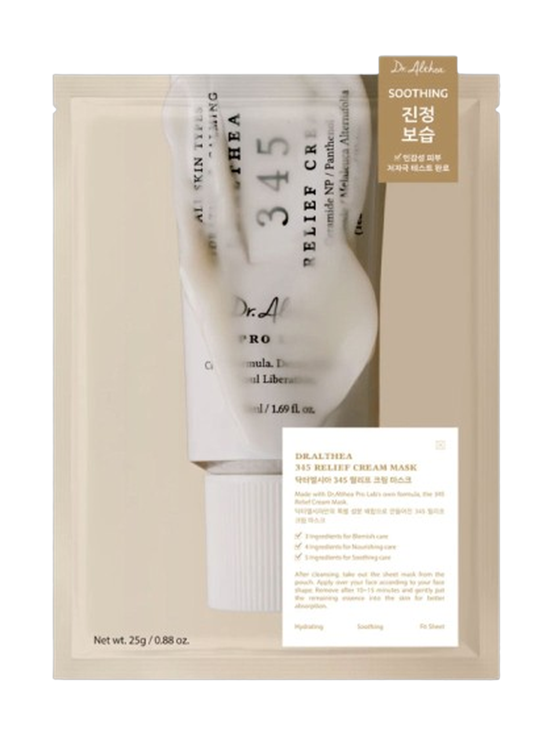 Dr. Althea 345 Relief Cream Mask