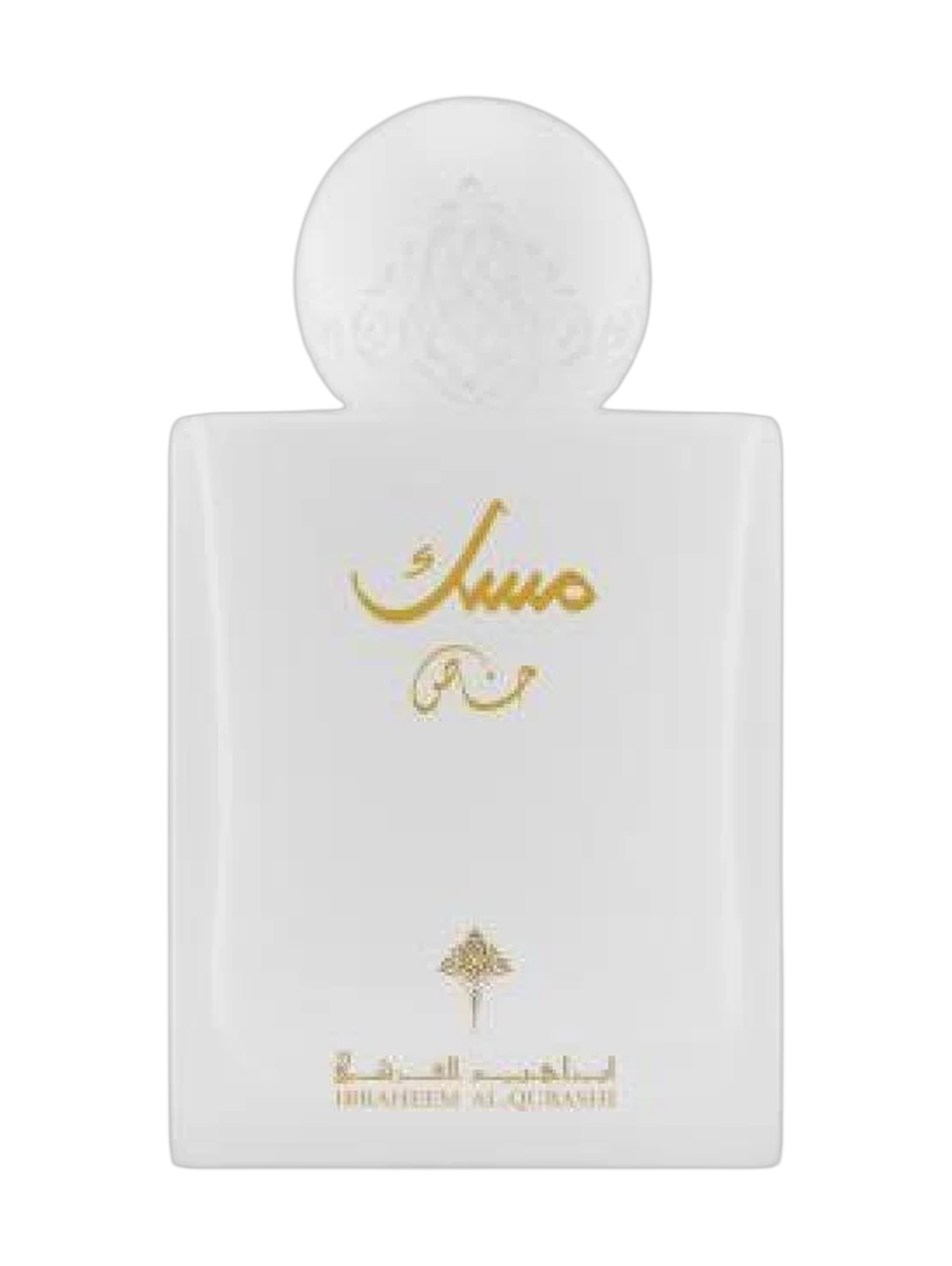 Ibrahim Al Qurashi Special Musk EDP 75Ml