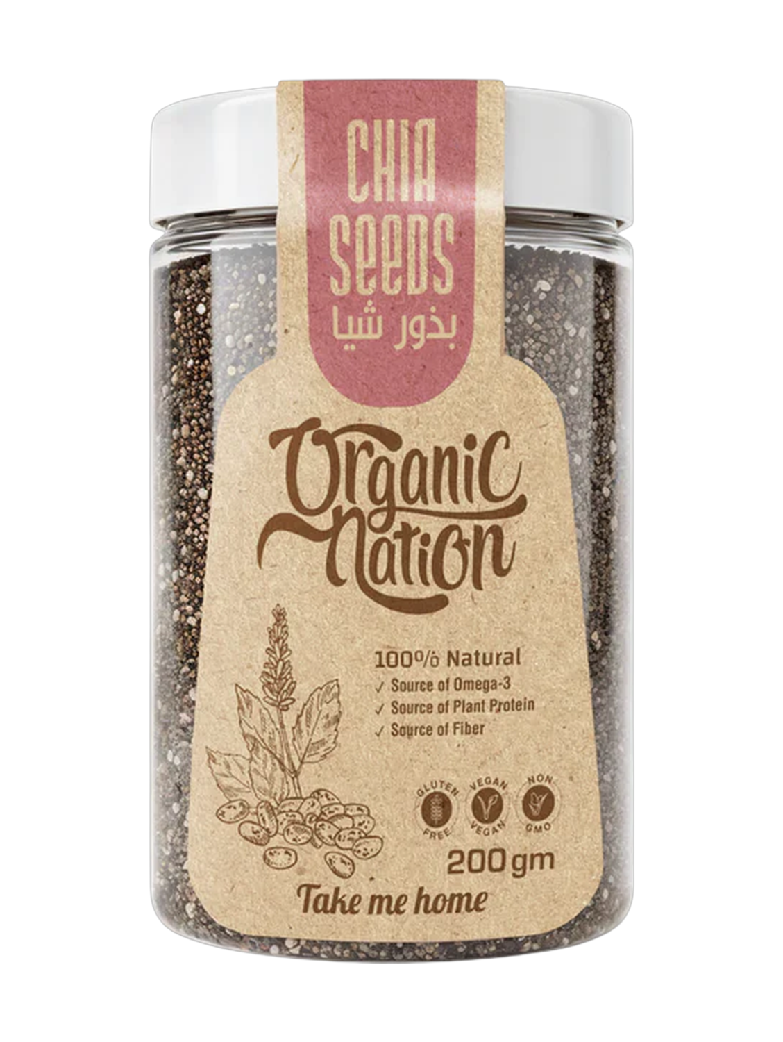 Organic Nation Chia Seeds- 200g