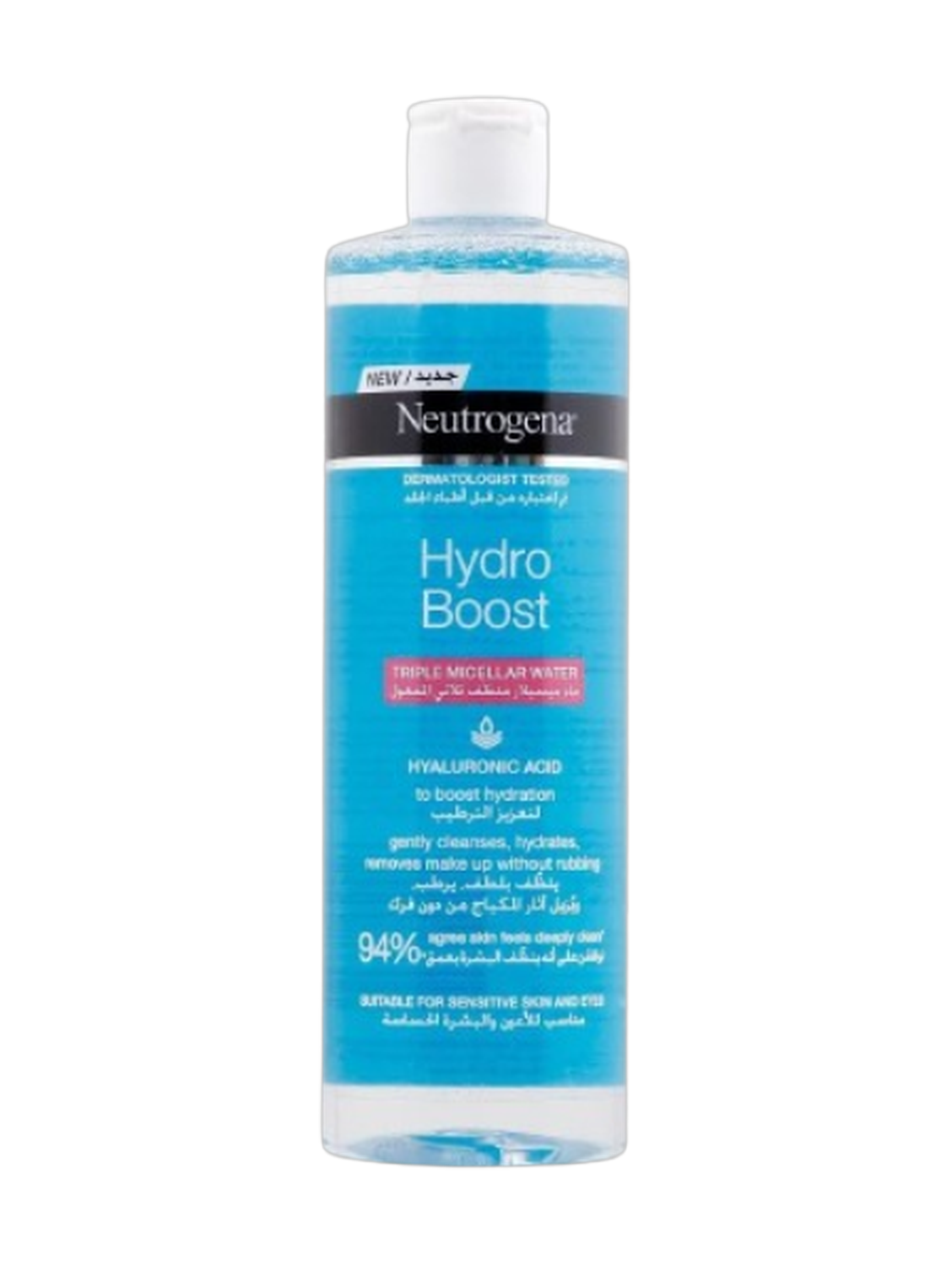 Neutrogena Hydro Boost Triple Micellar Water 400Ml