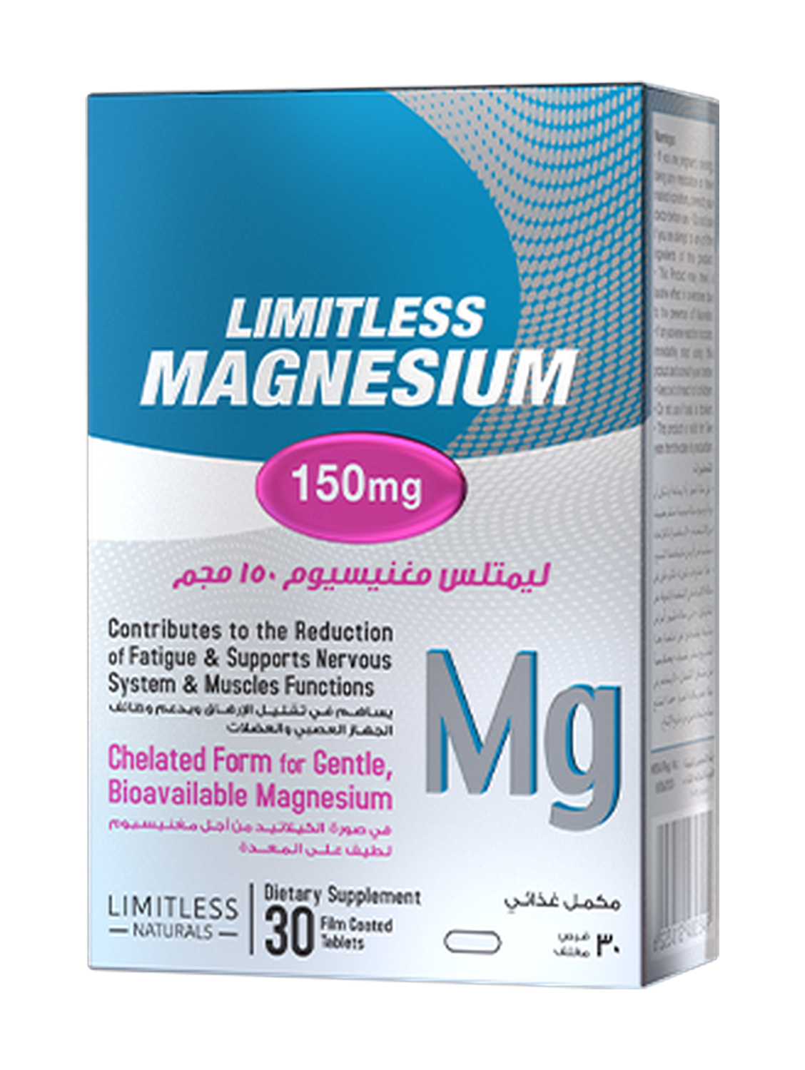 Limitless Magnesium Bisglycinate 150mg 30tablets