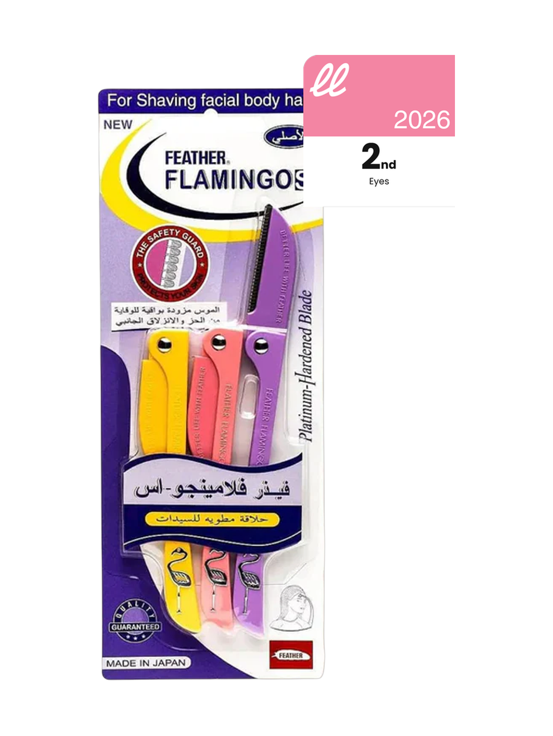 Feather Flamingo Razor Eyebrows Original