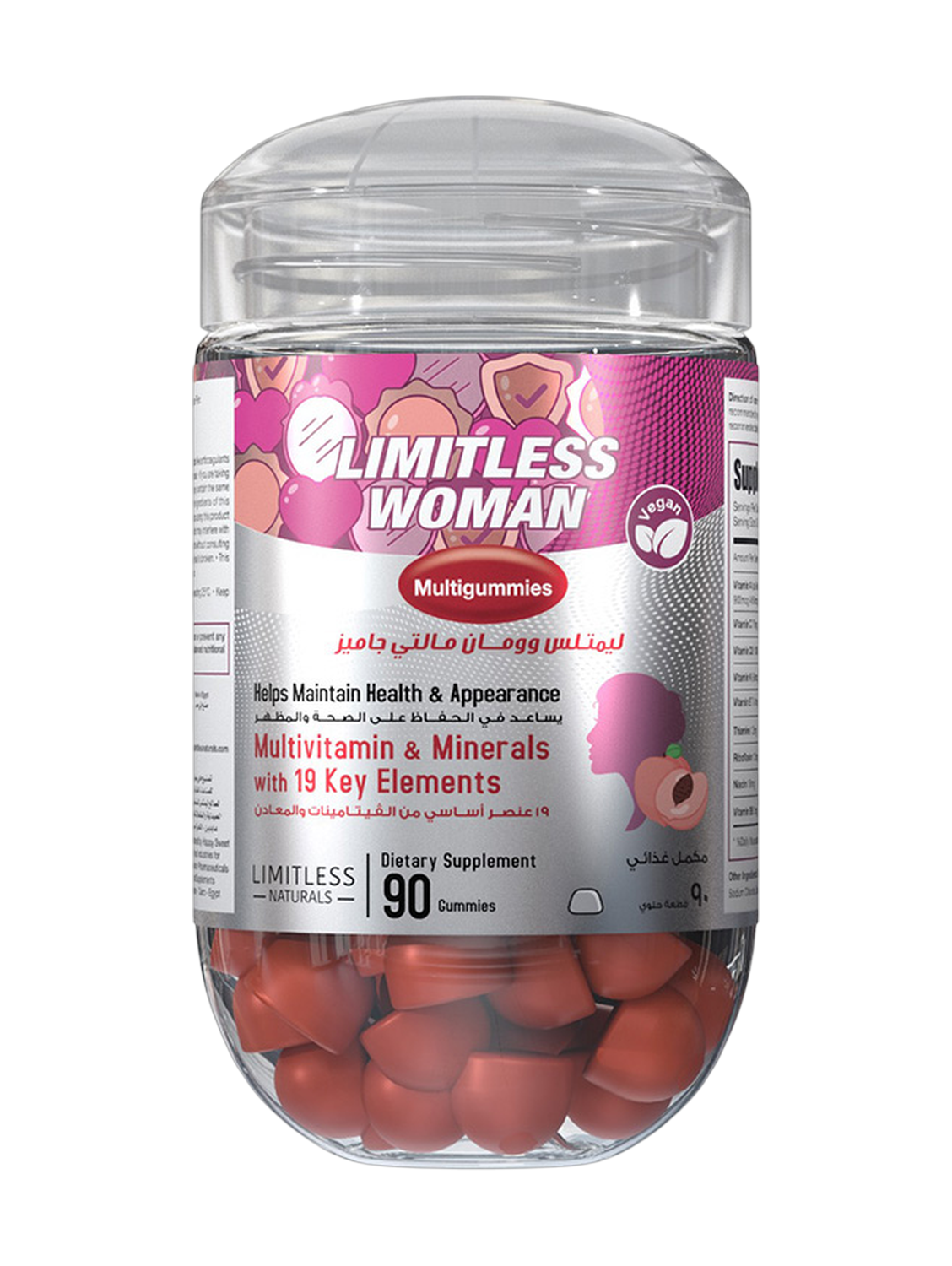Limitless Women Multi-gummies Multivitamin & Minerals With 19 Key Elements 90Gummies