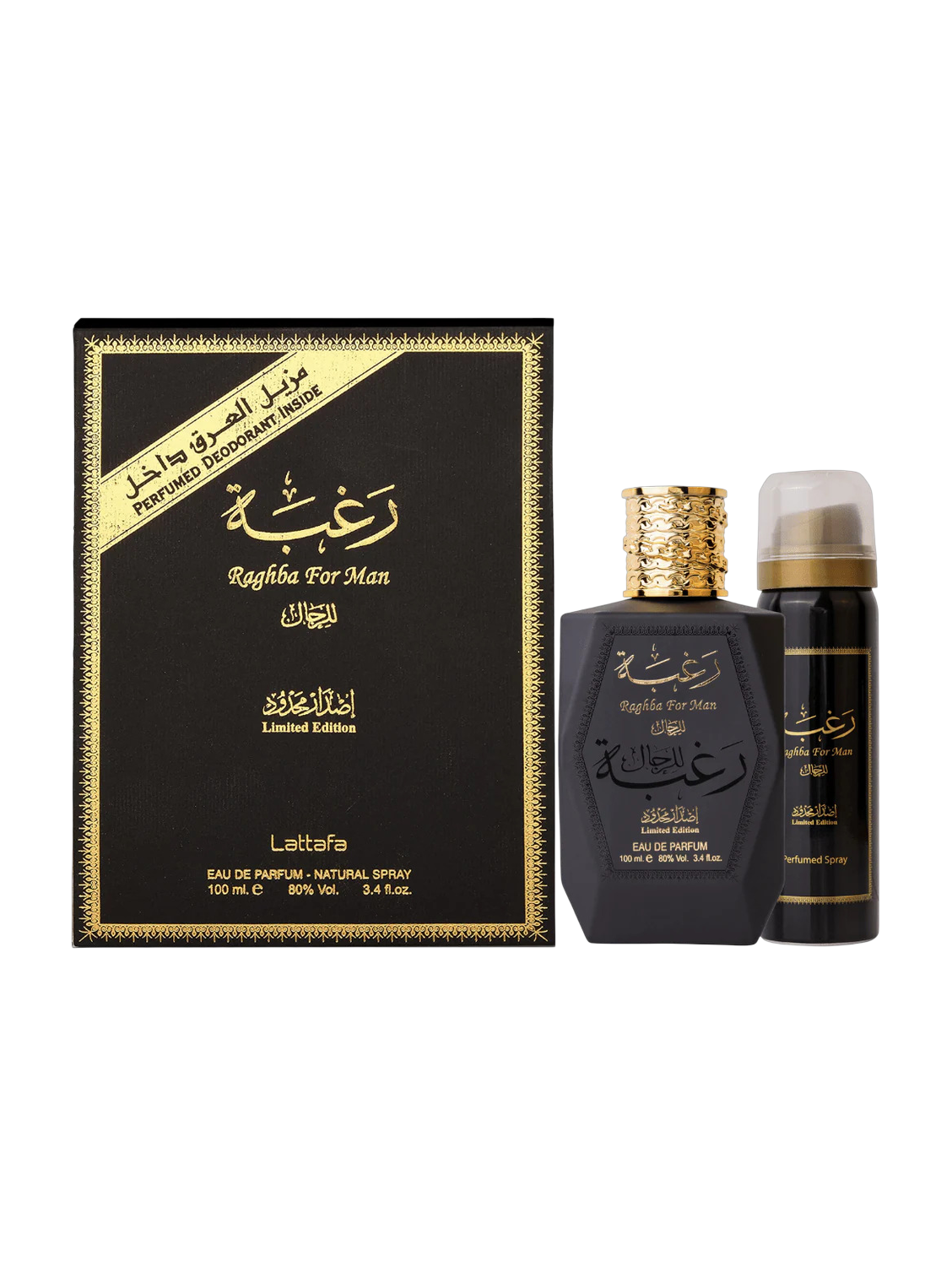 Lattafa Raghba For Men EDP 100Ml + Deo 50 Ml