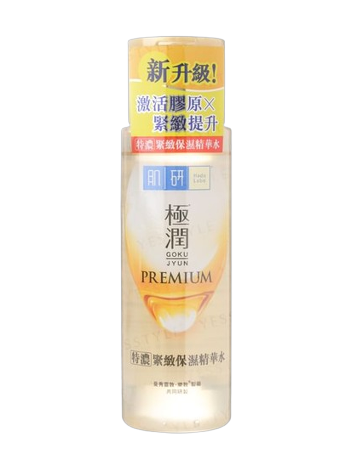 Hada Labo Premium Essence Lotion 170Ml