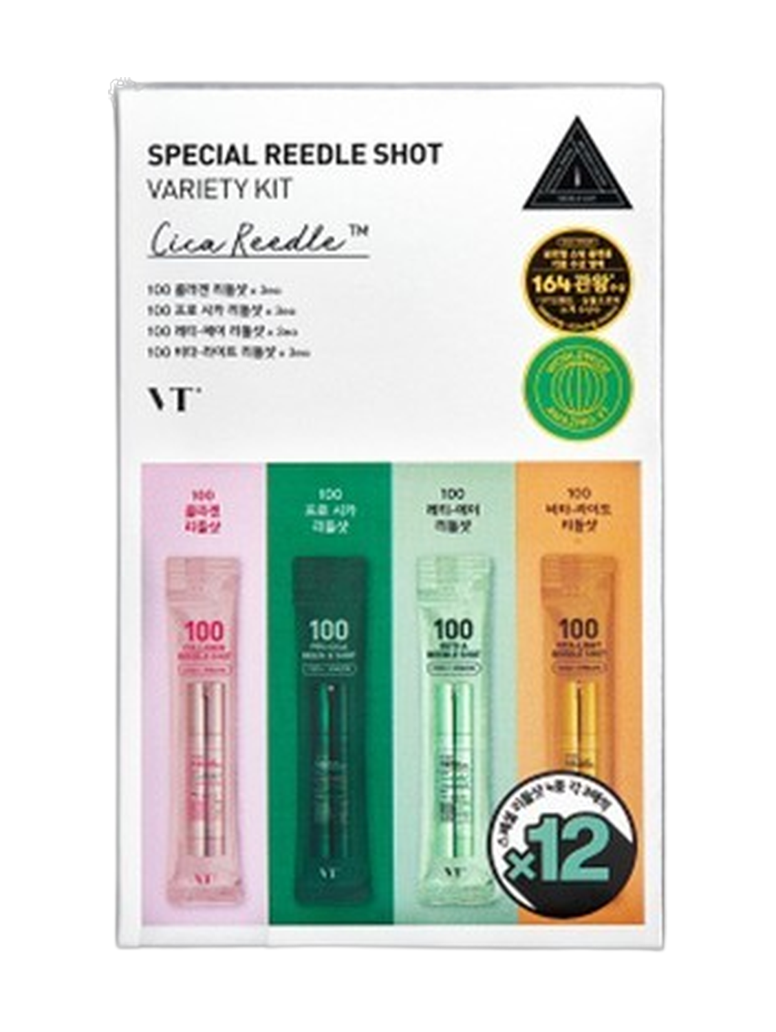 VT Special Reedle shot Variety Kit 1Pack 12pcs