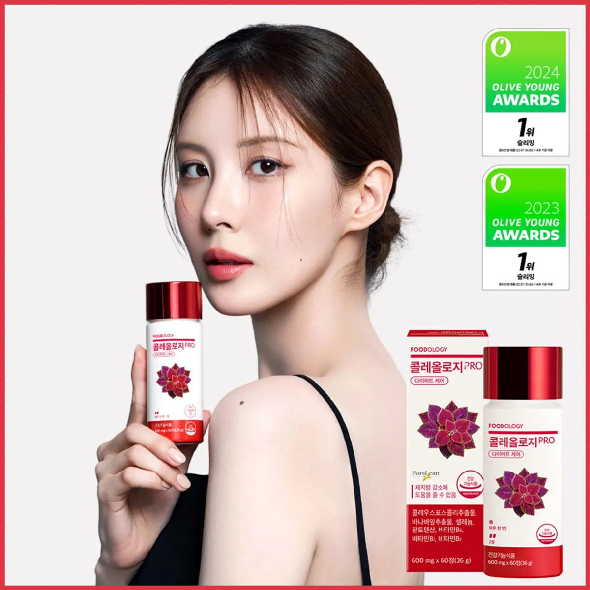 Foodology Coleology Cut Pro 60tablets