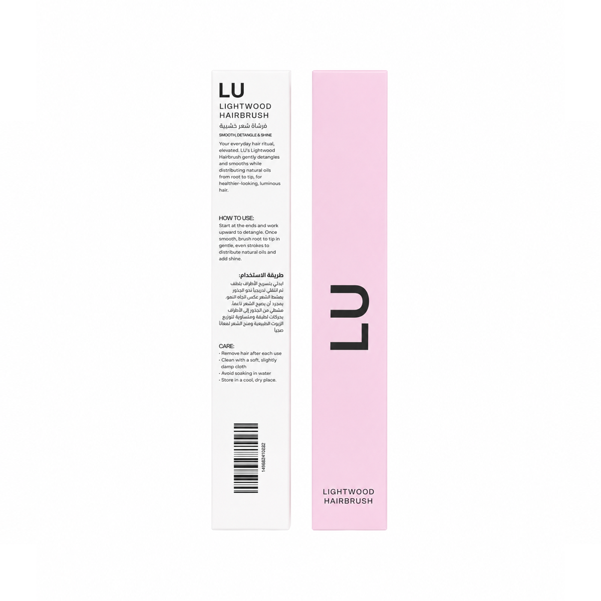 LU Light Wood Hair Brush