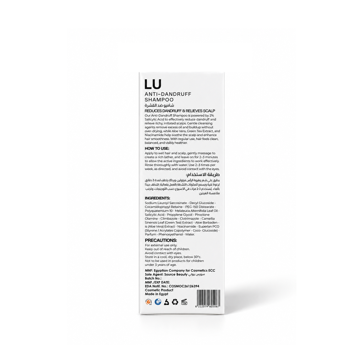 LU Anti-Dandruff Shampoo