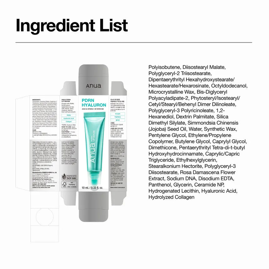 Anua PDRN Lip Serum 10Ml
