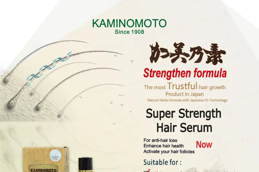 Kaminomoto Super Strength Hair Serum ( Gold ) 150Ml