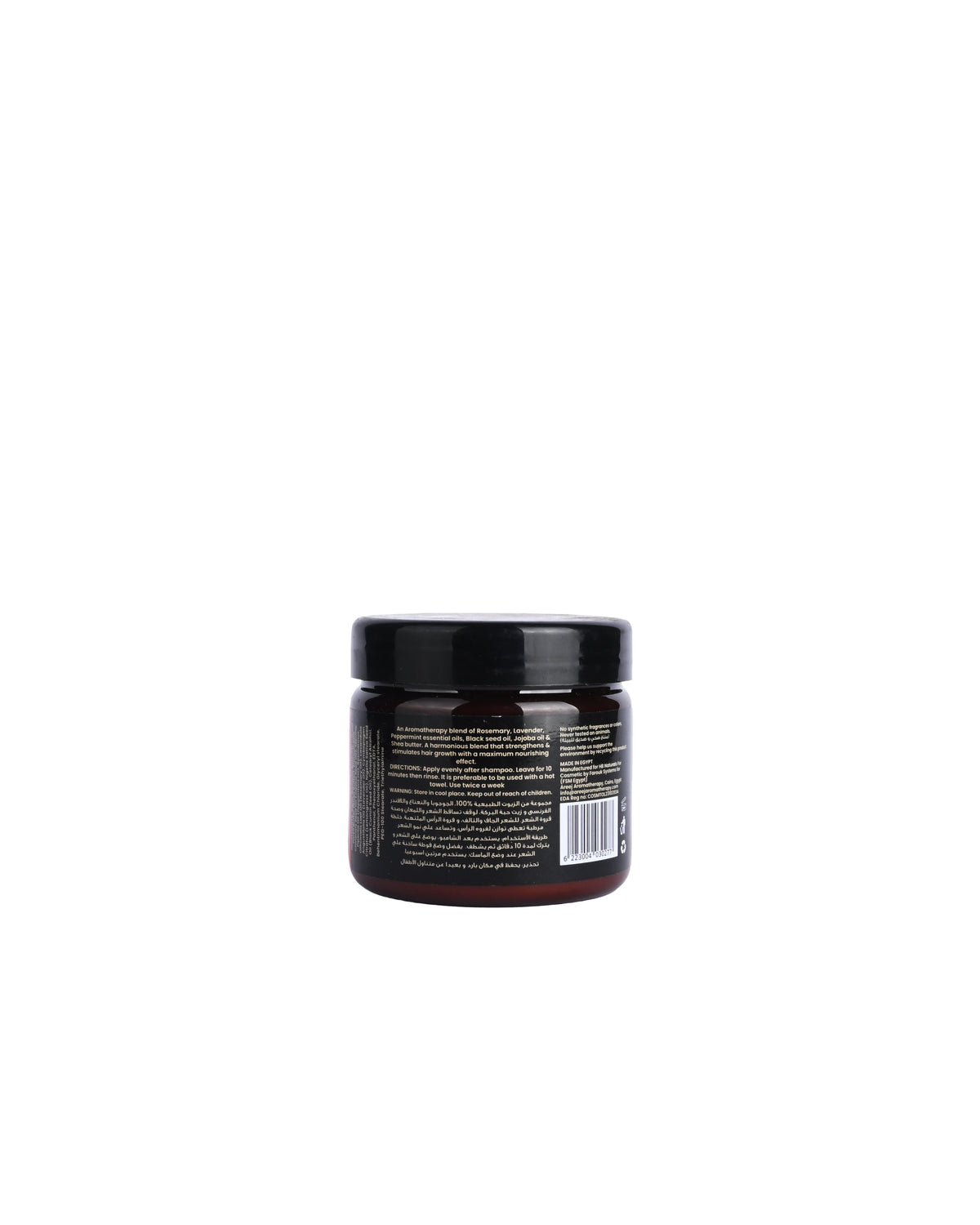 Areej Aromatherapy Nourish Hair Mask Anti-Fall & Thickening 200g