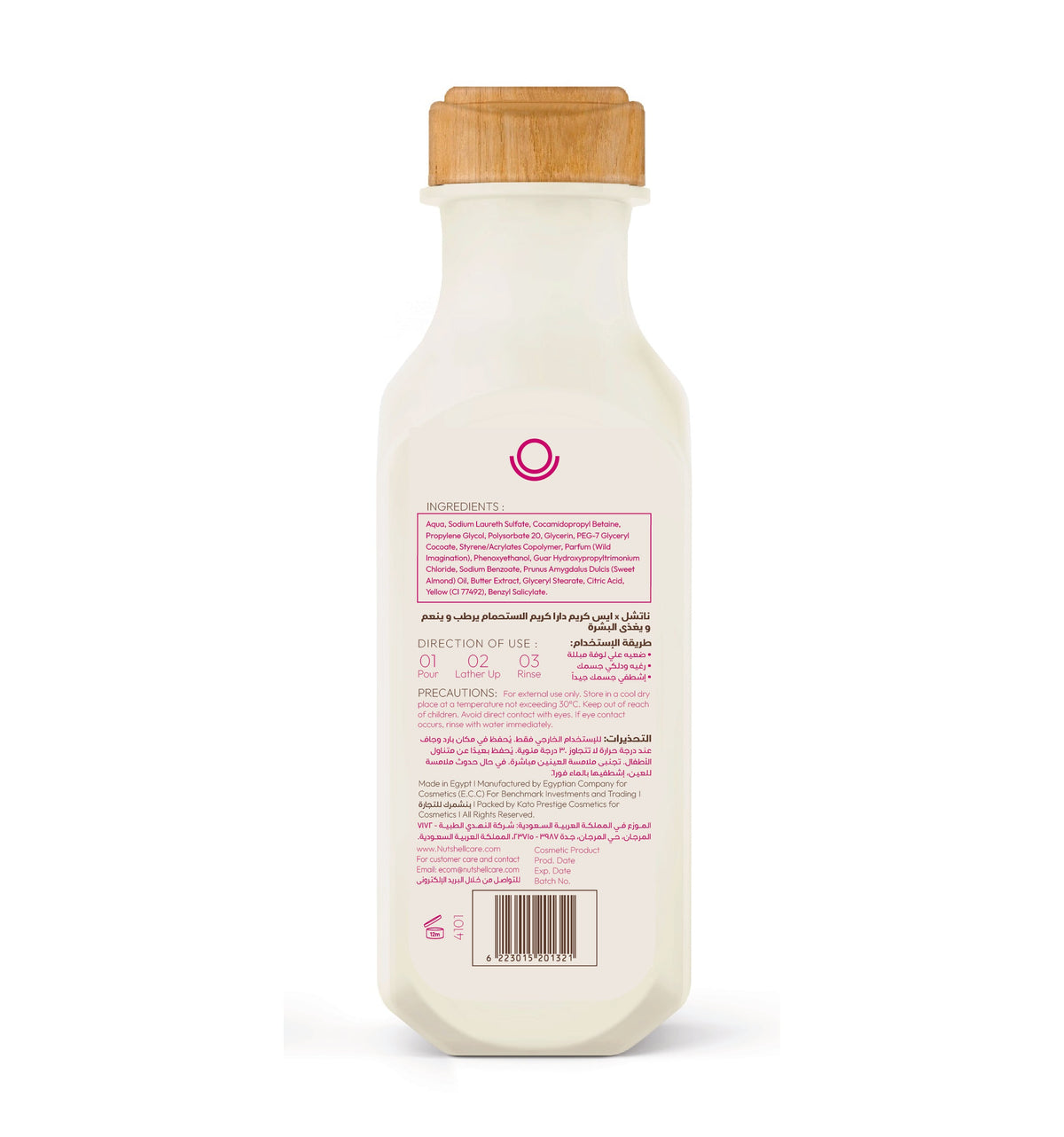 Nutshell x Dara's Shower Cream 485Ml