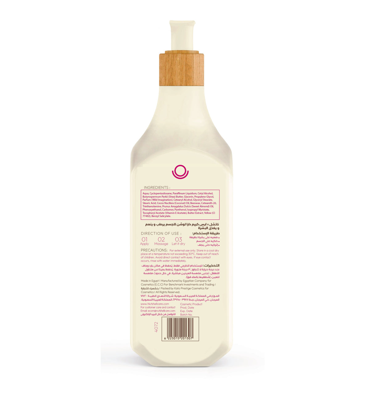 Nutshell x Dara's Body Lotion 465Ml
